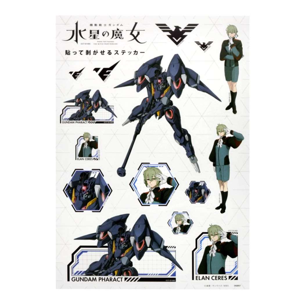ガンダム 水星の魔女 namco ナムコ ステッカー 鳥取 1点 送料無料 加工も豪華な3種のレアリティを封入！「機動戦士ガンダム 水星の