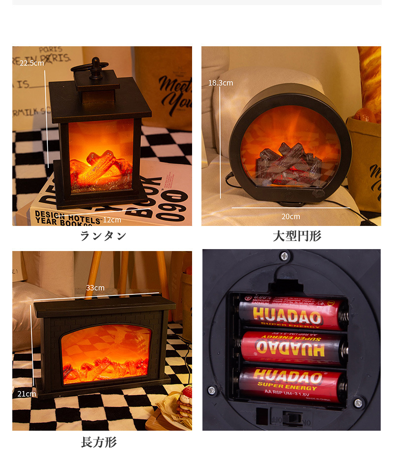 フェイク暖炉 ランタン LEDライト シミュレーション暖炉 照明