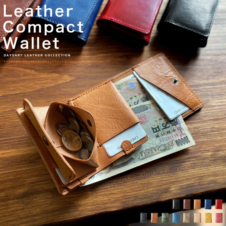 レザーウォレット 小さい財布 革財布 本革 イタリアンレザー キャッシュレス メンズ財布