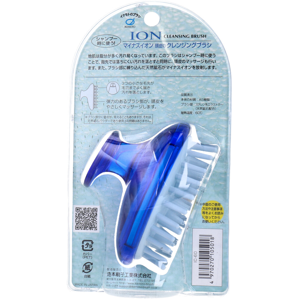 プテロ ARエッセンス Uprise ヘアトニック 500ml 詰め替え 【公式通販】