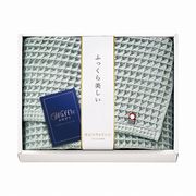 【代引不可】imabari towel 今治 ワッフルソフト バスタオル ハンカチ・タオル
