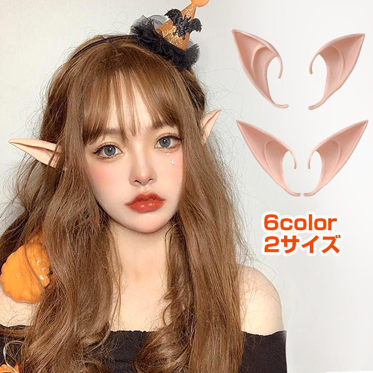 Yahoo!オークション - コスプレ衣装 魔法少女アイ・コスチューム