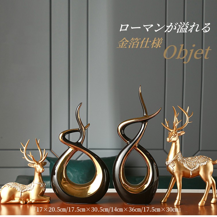 台座付き 鹿のツノ 直接取引大分市