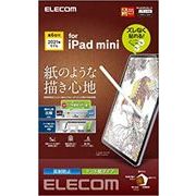 エレコム iPad mini6 第6世代 (2021年) フィルム TB-A21SFLPLL-G ク