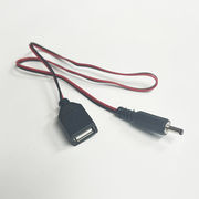 DCプラグ USB変換 コード DC/USB 変換ケーブル 外径3.5mm 内径1.3mm DCジャック コネクタ コード
