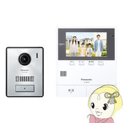 カラーテレビドアホン パナソニック Panasonic 5型ワイドカラー液晶 録画機能付 電源コード式 玄関子機