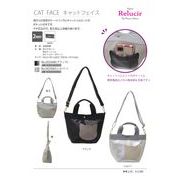可愛いキャットシルエットのポケット付舟形トートバッグ【CAT FACEーキャットフェイスー】