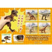 ハイクオリティ ダイナソーワールドフィギュアＢＩＧ