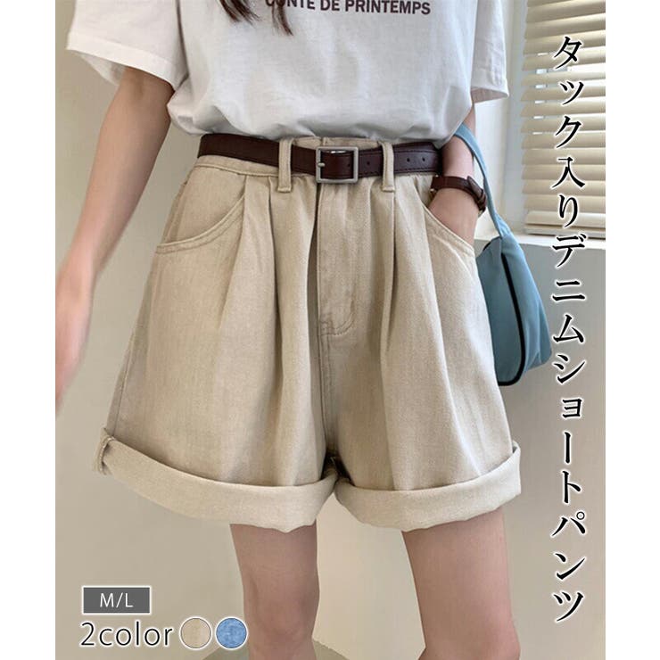 【日本倉庫即納】タック入りデニムショートパンツ 韓国ファッション