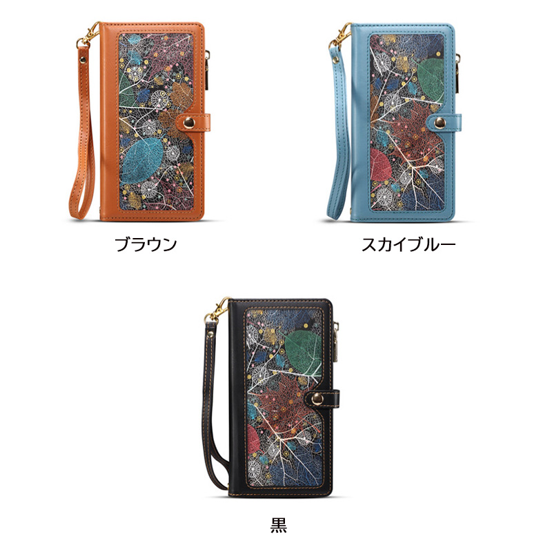 2023新作 14 13 スマホカバー スマホケース 手帳型 カード収納