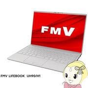 [予約]ノートパソコン 富士通 FMVU90H1H FMV UHシリーズ/14.0型WUXGA/Core i7-1360P/メモリ 16GB/SSD 5