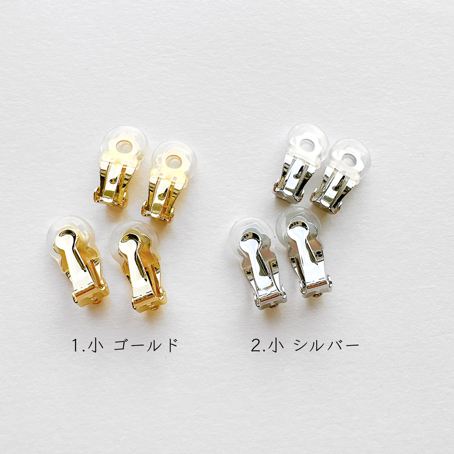 即納4個入】蝶バネ式 イヤリングパーツ クリップ式 板バネ アクセサリー パーツ ハンドメイド 韓国 B&P Labo.  問屋・仕入れ・卸・卸売の専門【仕入れならNETSEA】