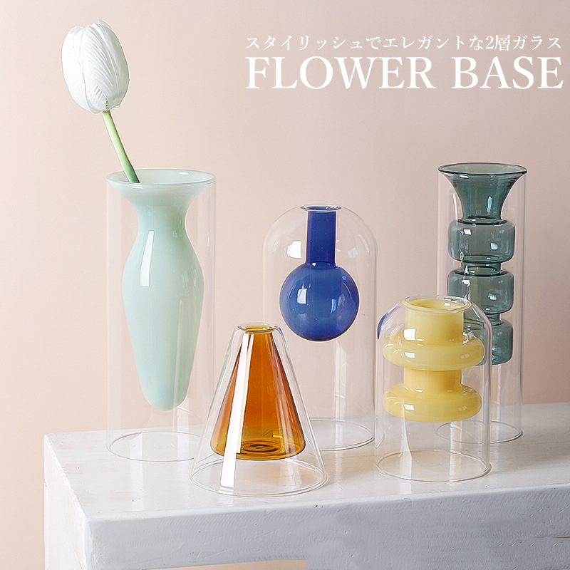二層ガラス花瓶 フラワーベース インスタ映え 装飾花瓶 装飾 ホームギフト 北欧モダン 水耕 透明ガラス