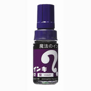 寺西化学 マジックインキ 大型 紫 ML-T8 油性ペン