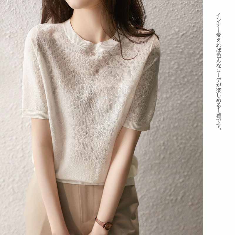 tシャツ TATTOO LACE SHEER トップス レディース 2023新作 レディース 透け感 シアー トップス Tシャツ 半袖