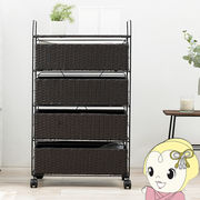 ランドリー ラック 4段 幅50 ワゴン 棚 ボックスタイプ 通気性 大容量 キャスター付き シンプル コンパ
