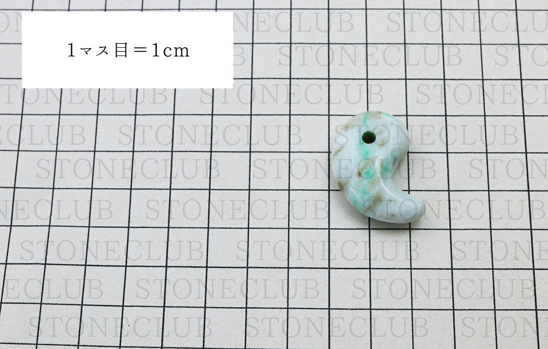 日本銘石】勾玉 糸魚川翡翠 グリーン 緑 12g ヒスイ ひすい 【一点物 