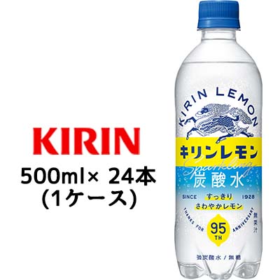 ☆○ キリンレモン 炭酸水 500ml PET ×24本 (1ケース) 44314