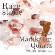 【60】 マニカラン水晶 クォーツ  さざれ石 (穴なし) 【100g】 ◆天然石 パワーストーン