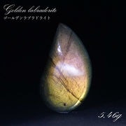 ゴールデンラブラドライト ルース 5.46g マダガスカル産 一点もの Labradorite 天然石 パワーストーン