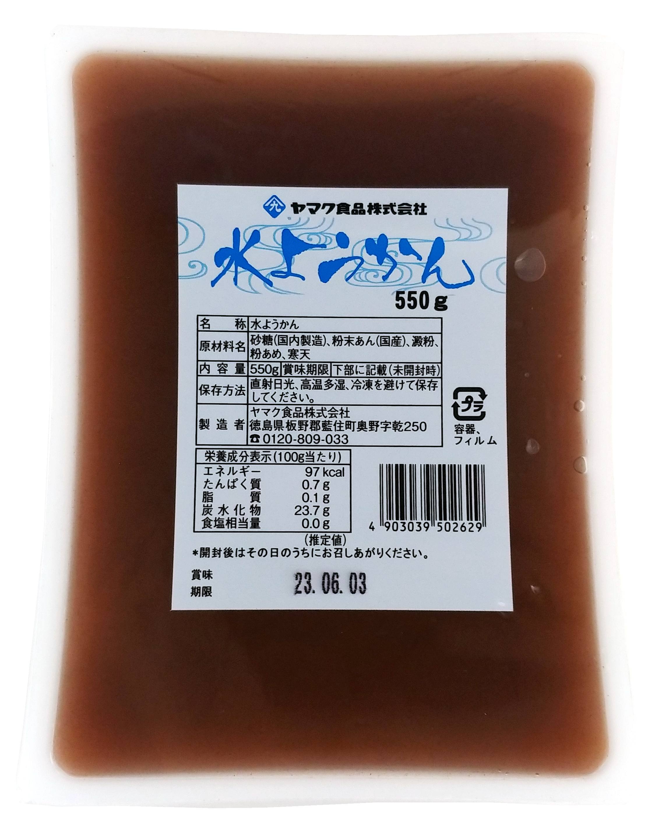 【北海道産小豆100％】水ようかん　848109