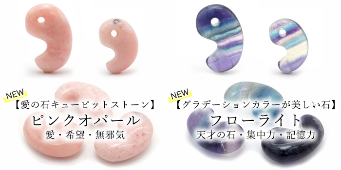 勾玉 【大】 20mm ビーズ 高品質 ハンドメイド 手作り パーツ 風水