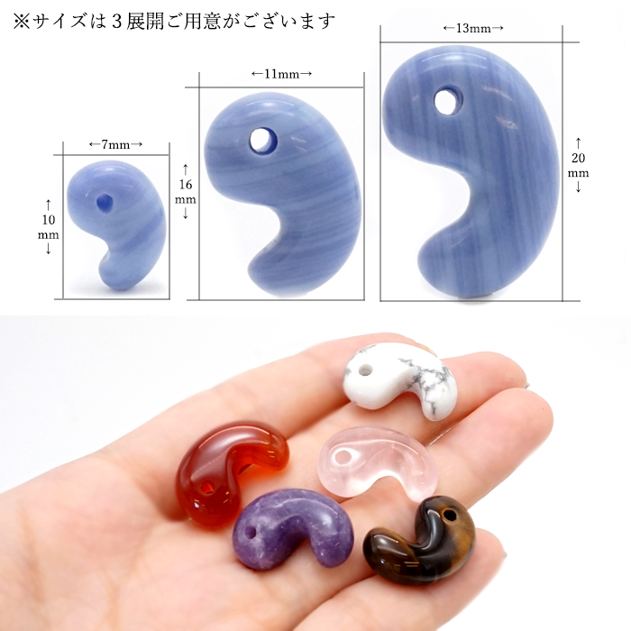勾玉 【大】 20mm ビーズ 高品質 ハンドメイド 手作り パーツ 風水