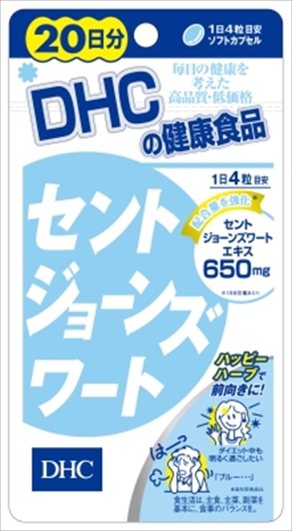 ＤＨＣセントジョーンズワート２０日分 【 DHC 】 【 健康食品 】 ハリマ共和物産 株式会社 | 卸売・ 問屋・仕入れの専門サイト【NETSEA】