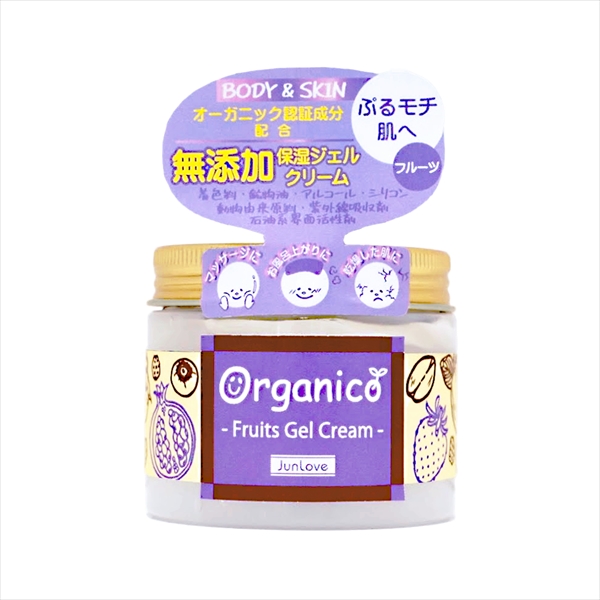 【販売終了】オーガニコ フルーツジェルクリーム 150g 【ジュン・コスメティック】
