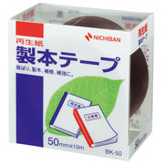 ニチバン 製本テープ 黒 50×10 BK-506