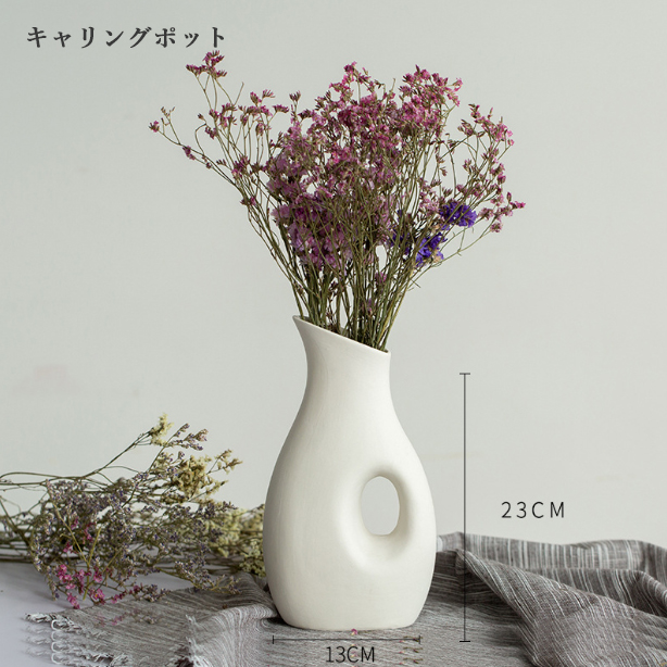 北欧 壺花瓶 壺型 花瓶 デザイン オブジェ レストラン装飾 おしゃれ