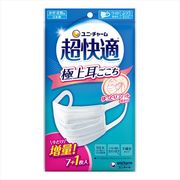超快適マスク極上耳ごこちふつう７枚