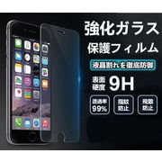 iPhone12 pro max XS　コスパ良9H【前面(液晶)用】iPhone11  保護ガラスフィルム