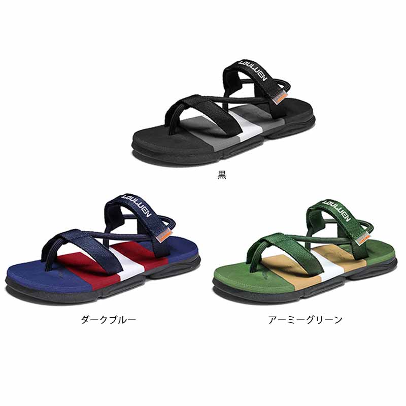 メンズ サンダル シューズ 靴 軽量 ２way バーベキュー 滑り止め