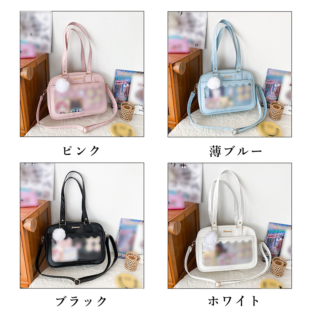 日本倉庫即納】 痛バッグ ショルダースクールバッグ高校生 日本倉庫即納】 痛バッグ ショルダースクールバッグ高校生