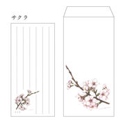 レターセット 西本眞理子「サクラ(桜)」一筆箋10枚 封筒3枚 花 母の日