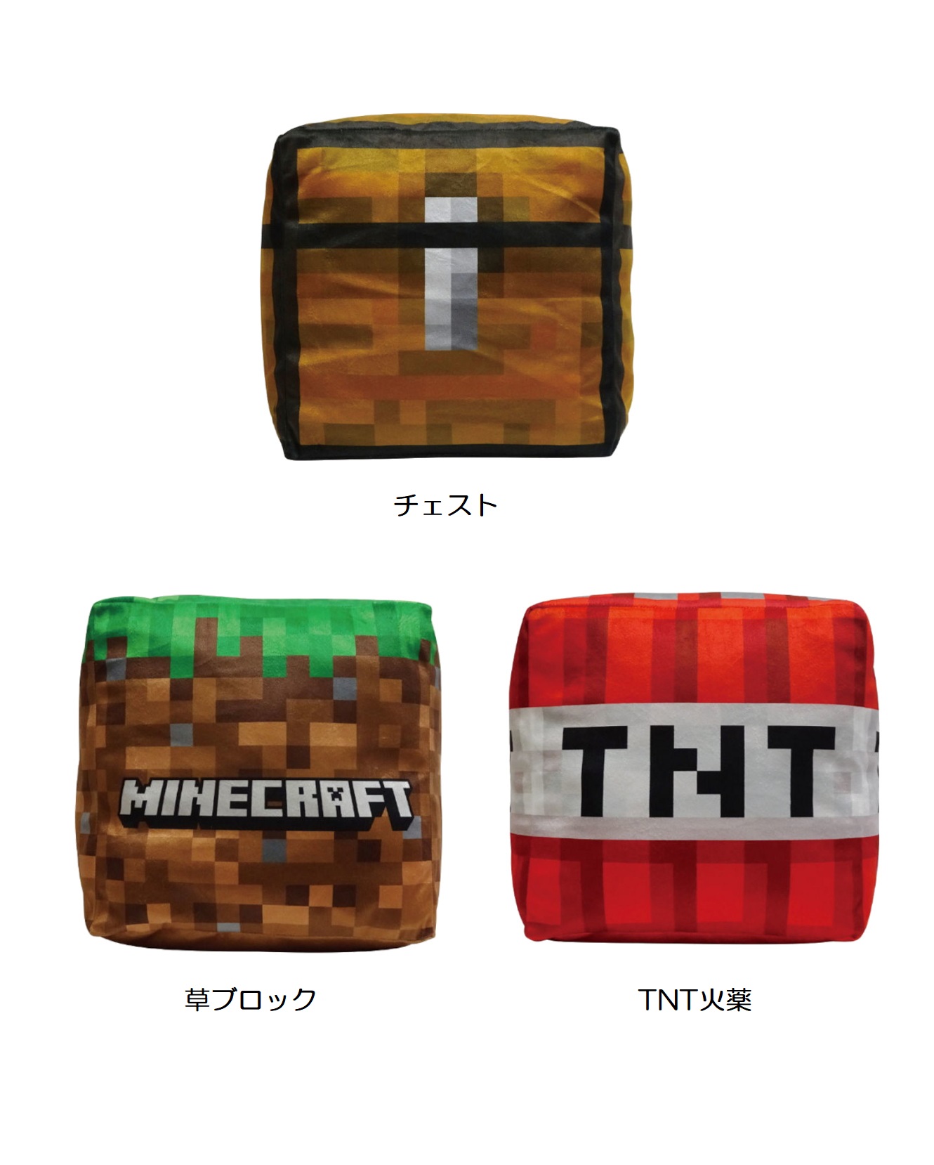 マイクラ ブロック クッション ショップ