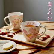 【ご紹介します！人気の桜の食器！】華さやかペアマグカップ（ちりめん木箱）