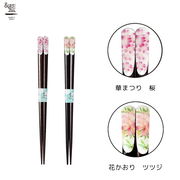 【ご紹介します！安心の日本製！人気の桜の箸！】華まつり箸21cm