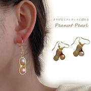 レディース アクセサリー ピーナッツ ピアス 上品 大人 おしゃれ 華やか パール  艶 ゴールド 揺れる