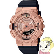カシオ G-SHOCK（Gショック）腕時計 「ITZY」着用モデル GM-S110PG-1AJF ダウンサイジングモデル 国内・