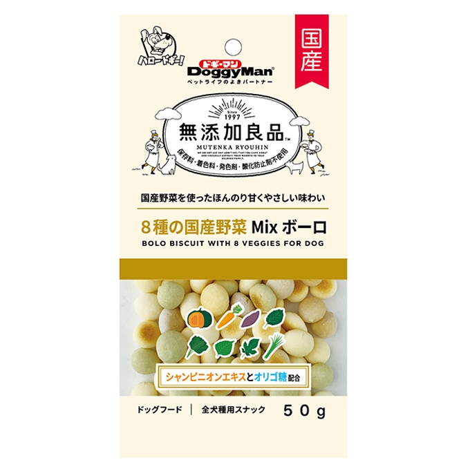 [ドギーマンハヤシ]無添加良品 8種の国産野菜MIXボーロ 50g