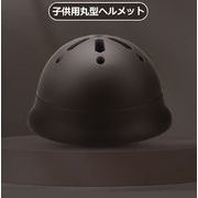 自転車ヘルメット子供用防災ヘルメット頭部保護乗馬用ヘルメット