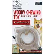 ［ペティオ］犬用おもちゃ エシカルドア ウッディチューイングトイ アントラーリング