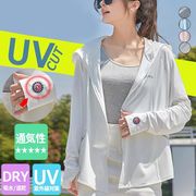 2023夏 UVカット パーカー ラッシュガード レディース UVパーカー フード付き 紫外線対策 指穴 長袖
