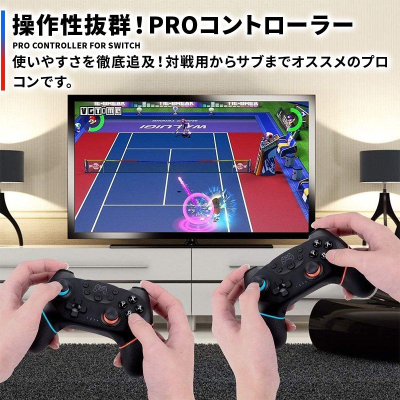 プロコン Switch コントローラー スイッチ proコントローラー 互換