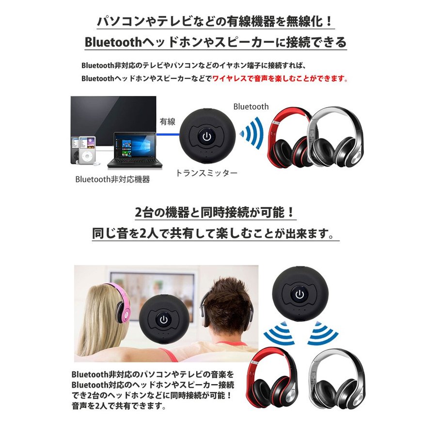 bluetooth非対応のヘッドフォン コレクション