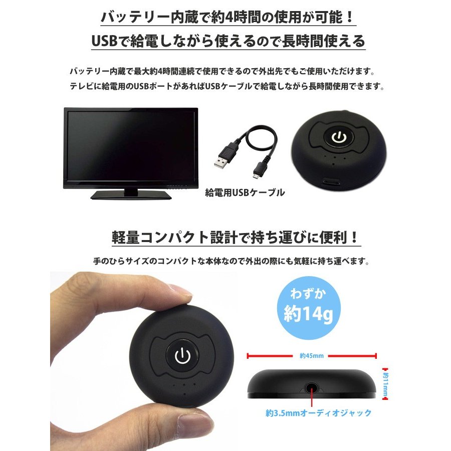 Bluetooth トランスミッター マルチポイント 無線音声送信 2台同時送信 株式会社 EMSテクノロジー | 卸売・  問屋・仕入れの専門サイト【NETSEA】