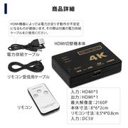 HDMI切替器 セレクター HDMI 分配器 スイッチ 3入力1出力 4k対応 3D映像
