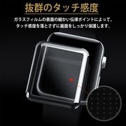 全面保護フィルム Apple Watch Series 3/2/1 対応 ガラスフィルム 3D曲面